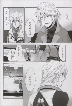 Page 25 of Alsuhail Almuhlif