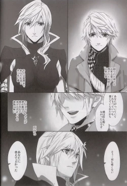 Page 27 of Alsuhail Almuhlif