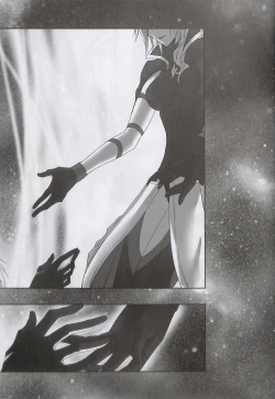 Page 32 of Alsuhail Almuhlif