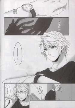 Page 35 of Alsuhail Almuhlif