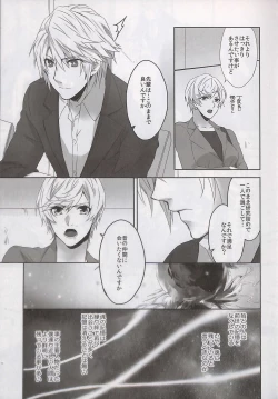 Page 40 of Alsuhail Almuhlif