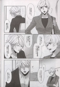 Page 41 of Alsuhail Almuhlif