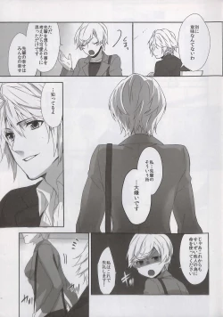 Page 44 of Alsuhail Almuhlif