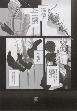 Page 5 of Alsuhail Almuhlif