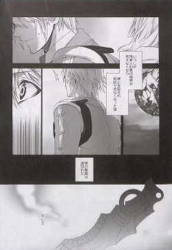 Page 6 of Alsuhail Almuhlif