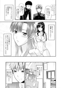 Page 55 of Onekore