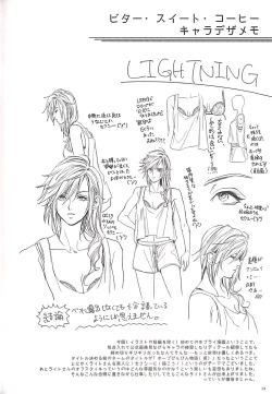 Page 28 of Bitter Sweet Coffee