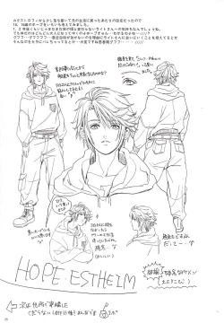 Page 29 of Bitter Sweet Coffee