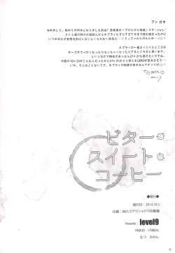 Page 36 of Bitter Sweet Coffee