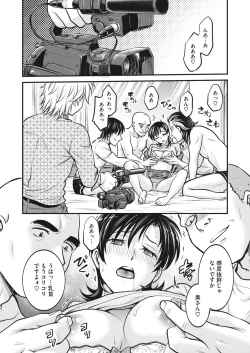 Page 133 of COMIC HOTMiLK Koime Vol. 38