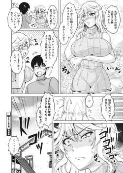 Page 183 of COMIC HOTMiLK Koime Vol. 38