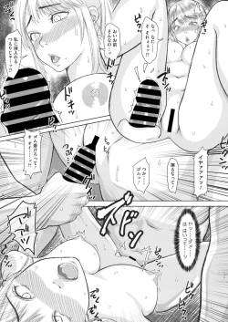 Page 72 of COMIC HOTMiLK Koime Vol. 38