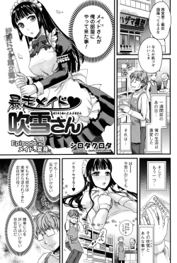 Page 162 of Men's Young Special Ikazuchi 2010-06 Vol. 14