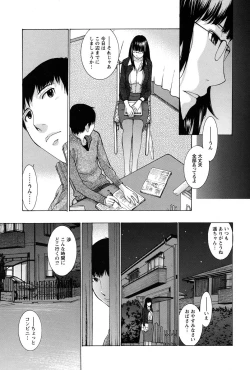 Page 36 of Men's Young Special Ikazuchi 2010-06 Vol. 14