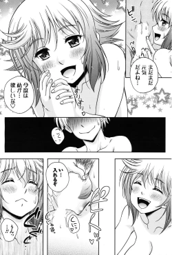 Page 84 of Men's Young Special Ikazuchi 2010-06 Vol. 14