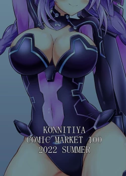 Page 24 of Saimin Applisama