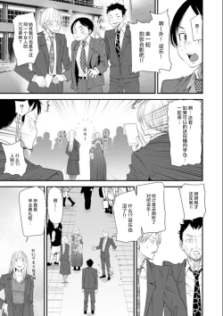 Page 152 of Nao-san no Himegoto