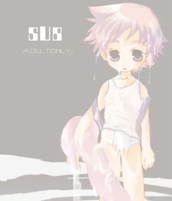 Page 2 of Soma Uke Hon 8 SU8