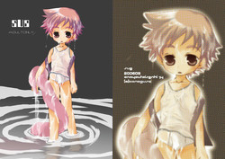 Download Soma Uke Hon 8 SU8