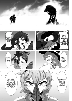 Page 24 of Taimanin Satori 4