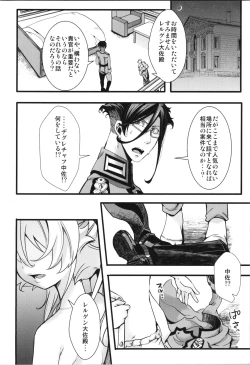 Page 4 of Tanya-chan ga Gunrei de Kozukuri Suru Hanashi