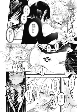 Page 8 of Youmiko to Sex Shinai to Derarenai Heya