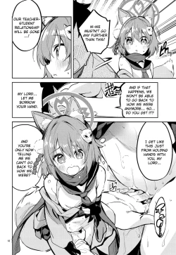 Page 17 of Me o Hanasenai Seito | A Student You Have To Keep Your Eyes On