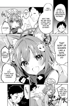 Page 4 of Me o Hanasenai Seito | A Student You Have To Keep Your Eyes On