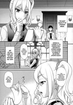 Page 4 of Sensen Fukoku | A Declaration of War