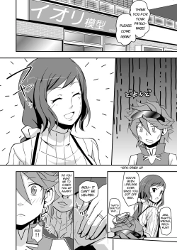 Page 32 of Rinko Reijiri