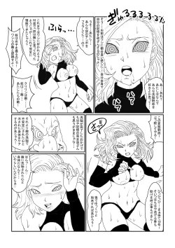 Page 27 of Re: Sennou Kyouikugou Hen~ Sono Ichi 2