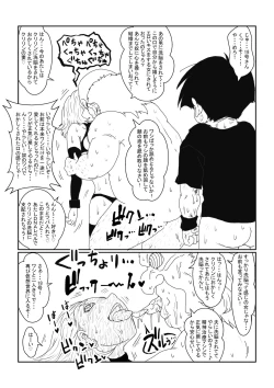 Page 29 of Re: Sennou Kyouikugou Hen~ Sono Ichi 2