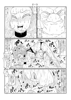 Page 40 of Re: Sennou Kyouikugou Hen~ Sono Ichi 2
