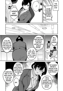 Page 3 of Waga Sha no Tsutome | Our Company's Duty