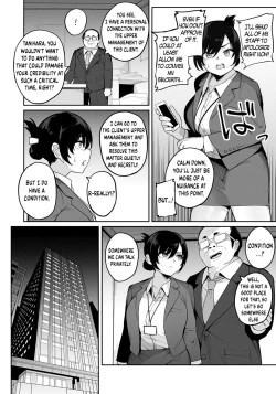 Page 4 of Waga Sha no Tsutome | Our Company's Duty