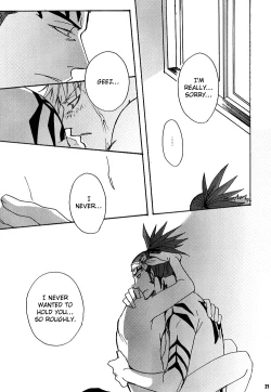 Page 21 of Nagai Yoru | A Long Night