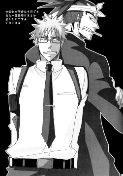 Page 29 of Nagai Yoru | A Long Night