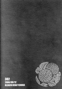 Page 31 of Nagai Yoru | A Long Night