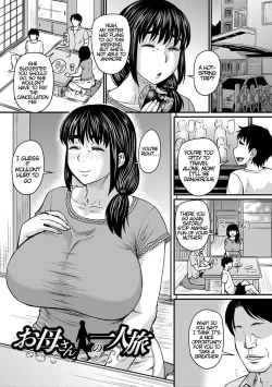Page 1 of Okaa-san no Hitoritabi | Mom’s Solo Trip