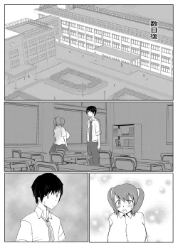 Page 30 of Yarichin futanarihen no 2