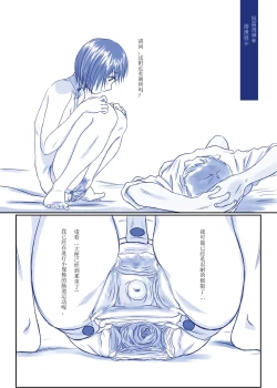 Page 38 of Issho ni Kaisuiyoku ni Itta Ko wa Chou Daitan na Mizugi Sugata de Onnanoko no Nakami ga Marumie Joutai desu