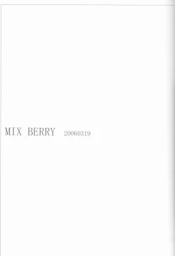 Page 35 of Kamikaze 2