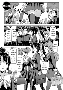 Page 3 of Torawareta Bishoujo Sousakan Kamishiro Sakura THE COMIC Ch. 2