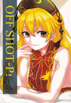 Page 1 of OFF SHOT-P!