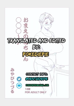 Page 9 of Omae no Kaa-chan ○○○～♪ | Your Mother ○○～♪