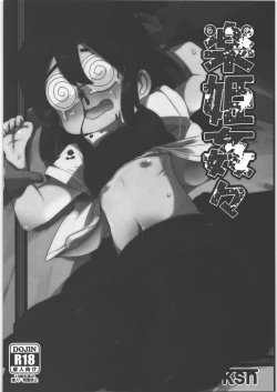 Page 27 of Ai Hime Kankan