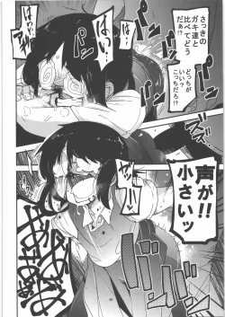 Page 47 of Ai Hime Kankan