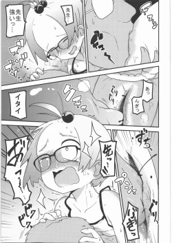 Page 8 of Ai Hime Kankan