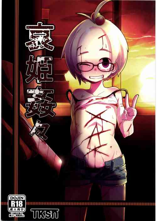 Download Ai Hime Kankan