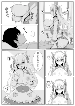 Page 9 of Shirayuki Mishiro no Icha Love Gohoushi